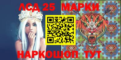 молекула духа Балаково
