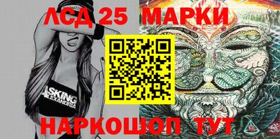 молекула духа Балаково