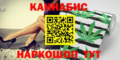 молекула духа Балаково