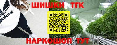 гидра Балашиха