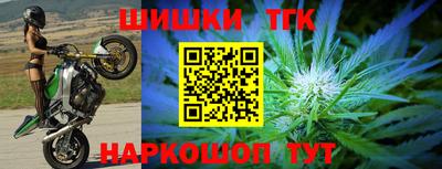 гидра Балашиха