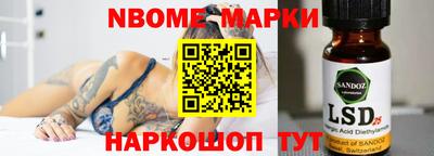 а пвп мука Балахна
