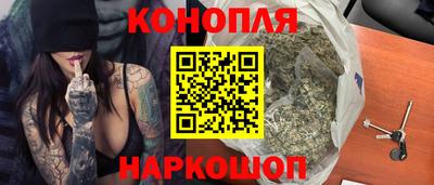 гидра Балашиха