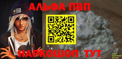 гидра Балашиха
