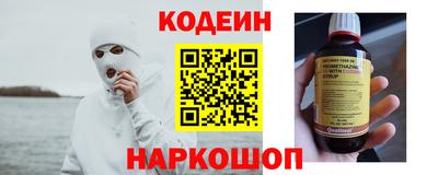 гидра Балашиха