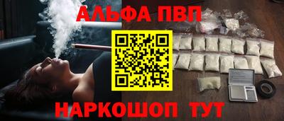 гидра Балашиха
