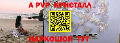 гидра Балашиха