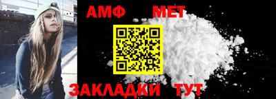 гидра Балашиха
