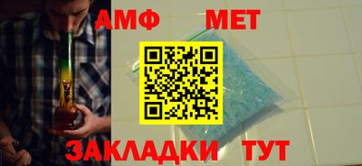 молекула духа Балаково