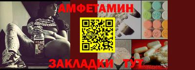 гидра Балашиха