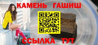 гидра Балашиха