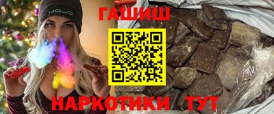гидра Балашиха