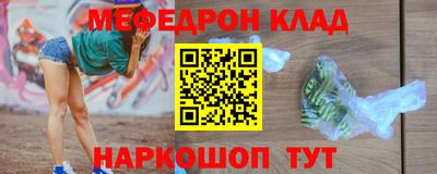 гидра Балашиха