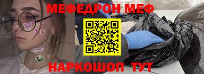 молекула духа Балаково
