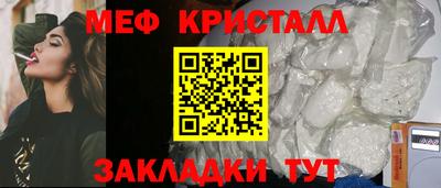 молекула духа Балаково