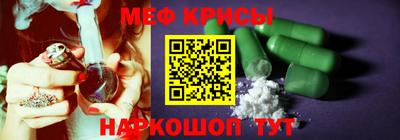 молекула духа Балаково