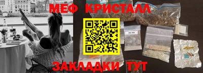 скорость Волжский