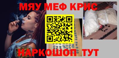 прущие крисы Гагарин