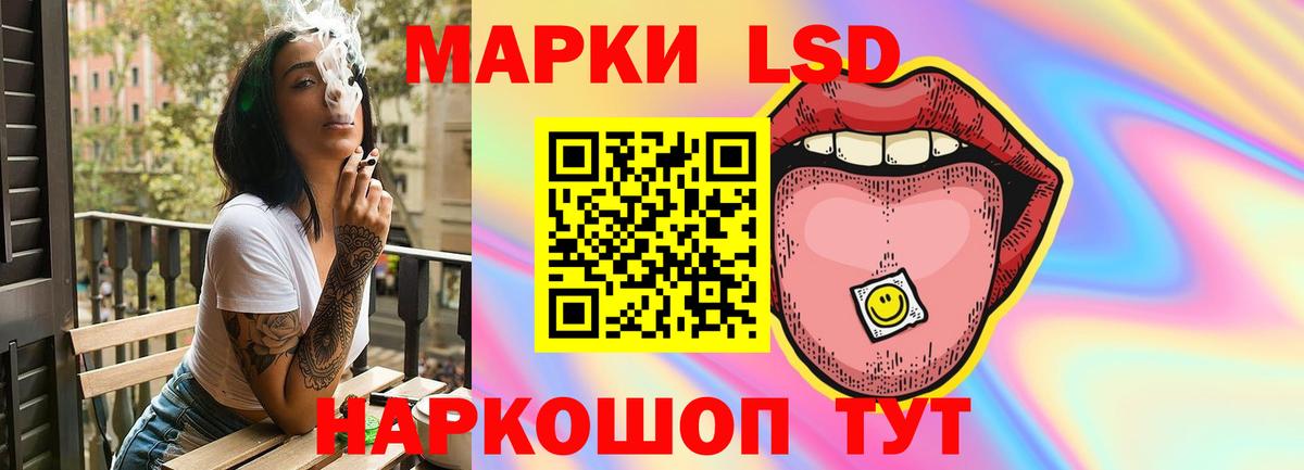 Лсд 25 экстази ecstasy Гатчина