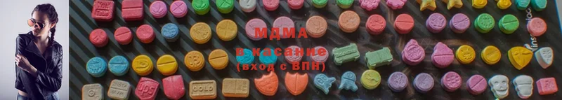 МДМА кристаллы  Гатчина 