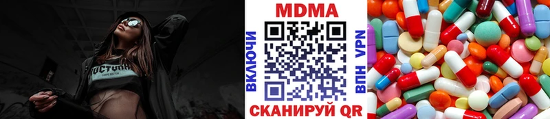 MDMA Molly  Гатчина 