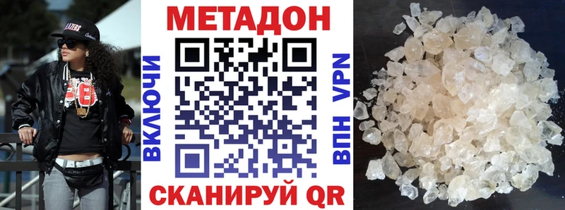 хочу наркоту  Гатчина  Метадон белоснежный 