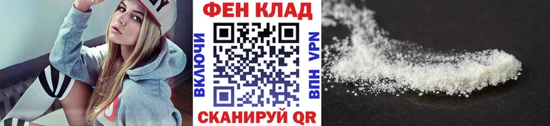 МЕТАМФЕТАМИН пудра  blacksprut вход  Гатчина 