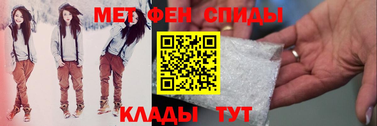 МЕТАМФЕТАМИН Methamphetamine Гатчина
