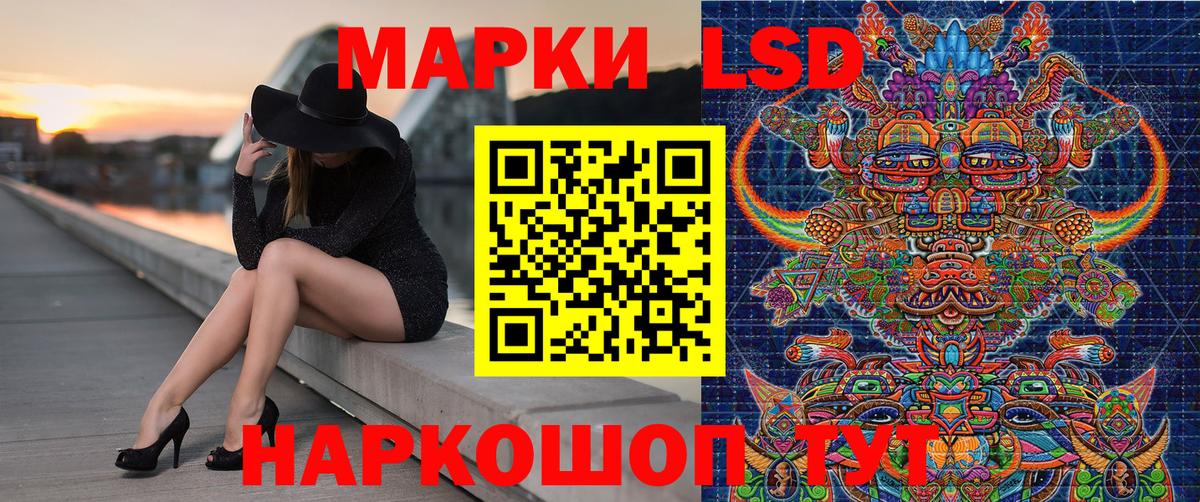 Марки N-bome 1500мкг  Гатчина  Марки N-bome 1500мкг 