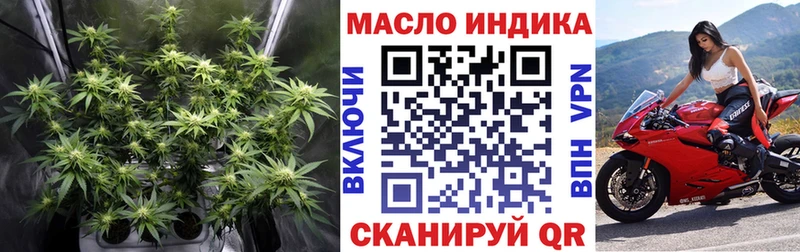 сайты даркнета Telegram  Гатчина  ТГК гашишное масло 