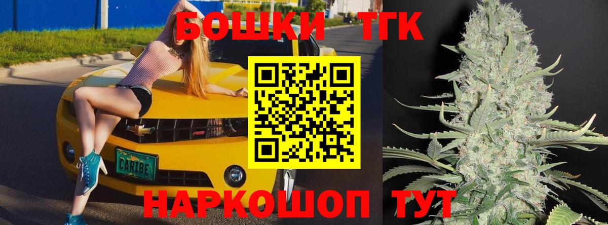 Канабис план Гатчина